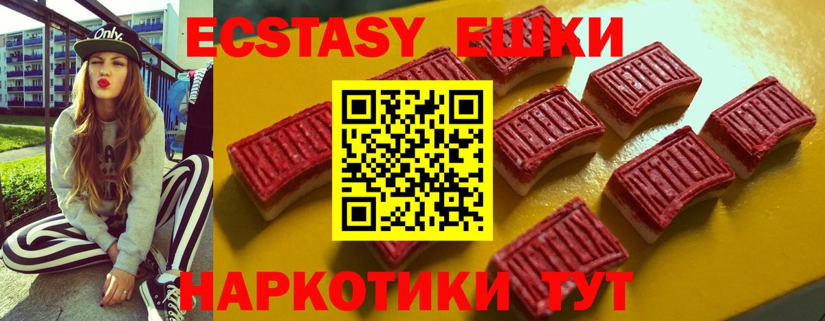 ЭКСТАЗИ mix Похвистнево