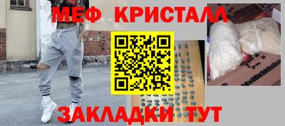 mdpv Пугачёв