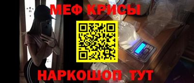 молекула духа Пыть-Ях