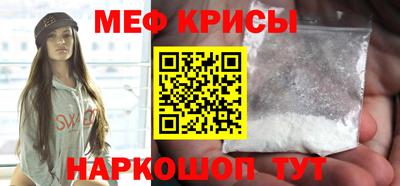 молекула духа Пыть-Ях
