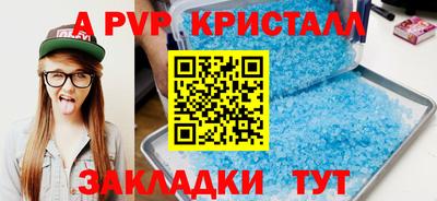 mdpv Пугачёв