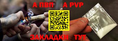 mdpv Пугачёв