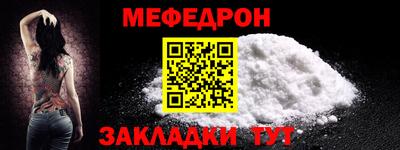 mdpv Пугачёв