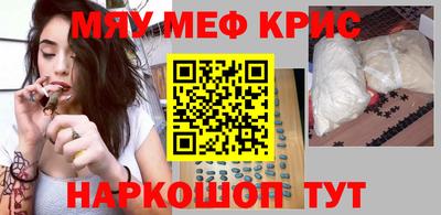 ALPHA PVP Пушкино