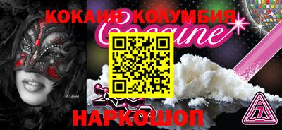 mdpv Пугачёв