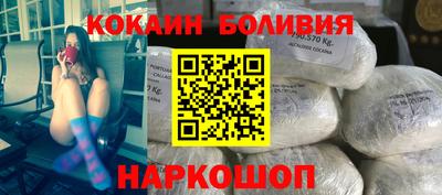 молекула духа Пыть-Ях