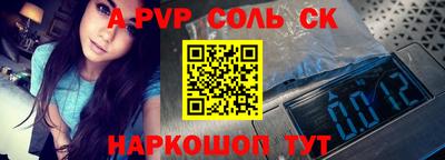 mdpv Пугачёв