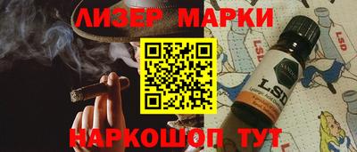 молекула духа Пыть-Ях