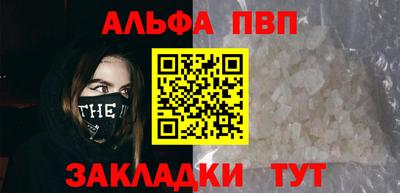 mdpv Пугачёв