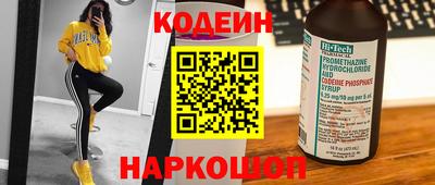 молекула духа Пыть-Ях