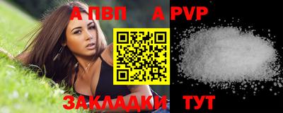 молекула духа Пыть-Ях