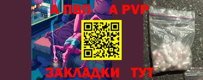 mdpv Пугачёв