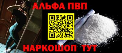 молекула духа Пыть-Ях