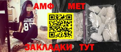 ALPHA PVP Пушкино