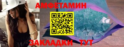 mdpv Пугачёв
