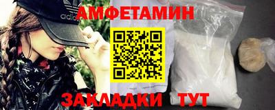 молекула духа Пыть-Ях