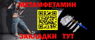 mdpv Пугачёв