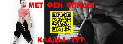 молекула духа Пыть-Ях