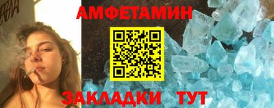 молекула духа Пыть-Ях