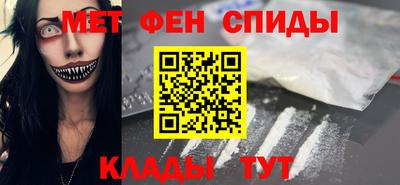 молекула духа Пыть-Ях