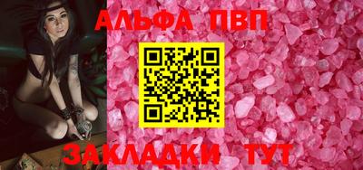 mdpv Пугачёв