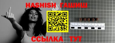 ALPHA PVP Пушкино