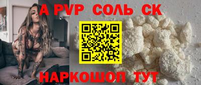 молекула духа Пыть-Ях