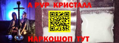 молекула духа Пыть-Ях
