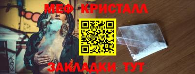 mdpv Пугачёв