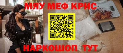 ALPHA PVP Пушкино