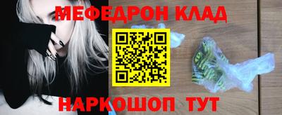 молекула духа Пыть-Ях