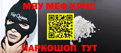 mdpv Пугачёв
