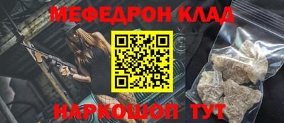 mdpv Пугачёв