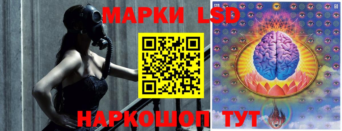 LSD-25 экстази ecstasy Похвистнево