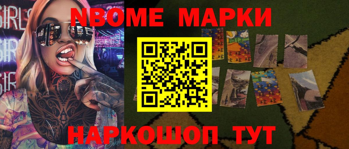 ЛСД экстази  LSD-25 экстази кислота  Похвистнево  Вход с VPN  ЛСД экстази кислота 
