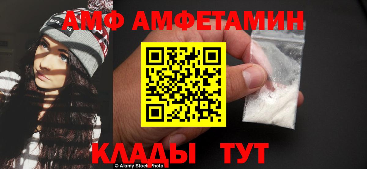 МЕТАМФЕТАМИН Methamphetamine Похвистнево