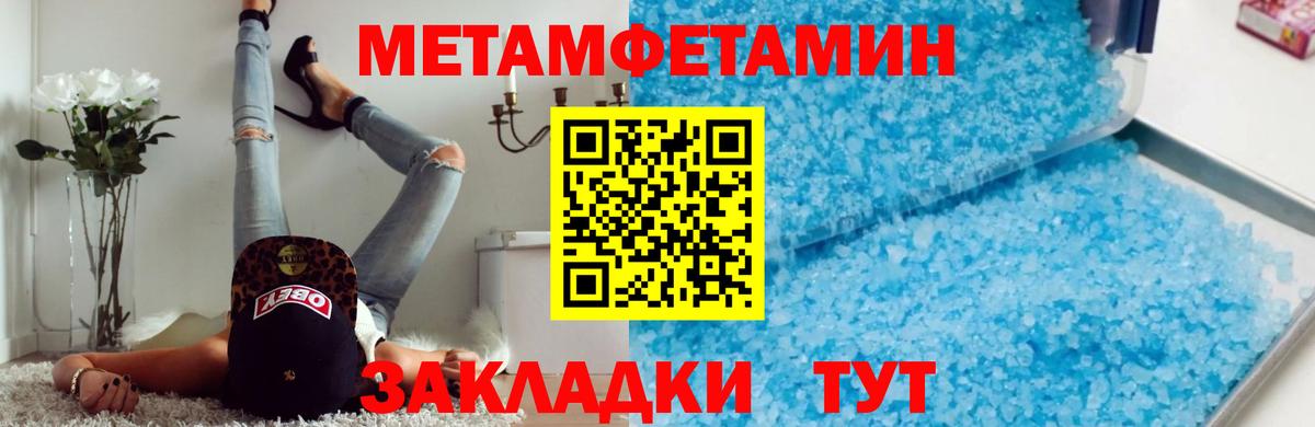Лсд 25 Похвистнево