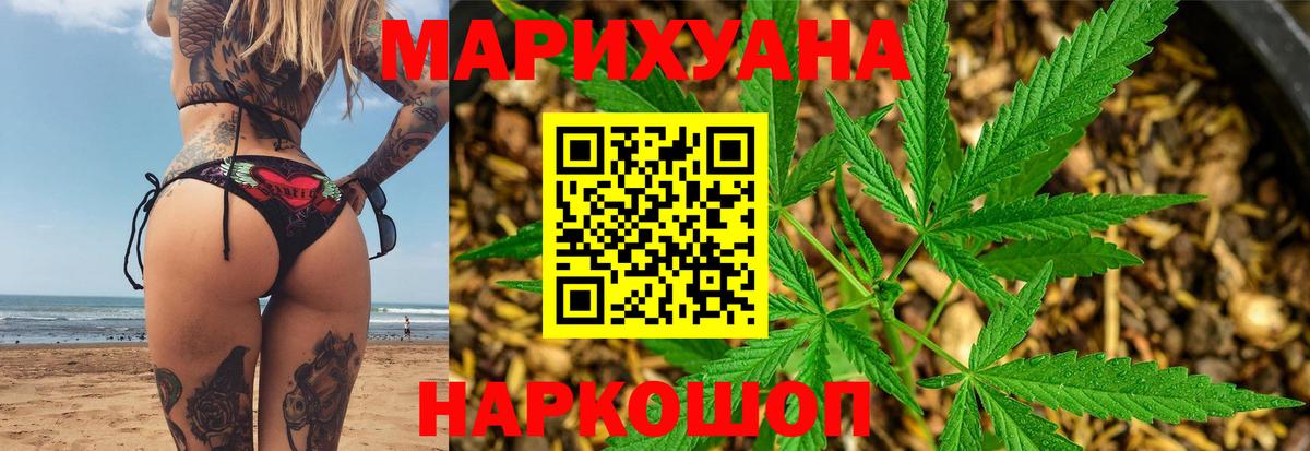 Похвистнево  Бошки Шишки сатива  МАРИХУАНА марихуана  Бошки марихуана VHQ  Вход с VPN 
