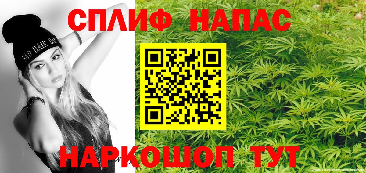 Похвистнево  Гашиш  Вход с VPN  APVP СК   Меф   Канабис 